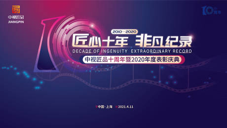 三相交流电电流电压相角关系图